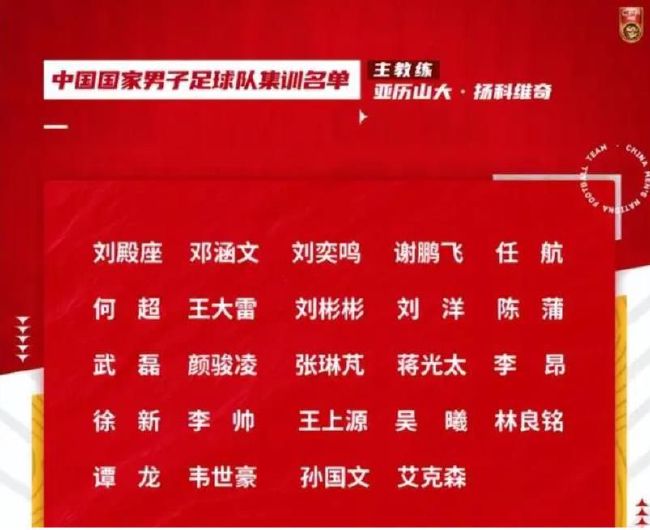 正如媒体所报道的那样，切尔西老板伯利并不像想象中那样热衷于引进某位前锋。